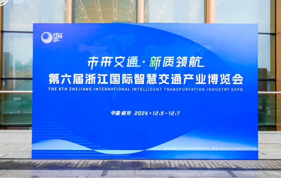 增长建设站