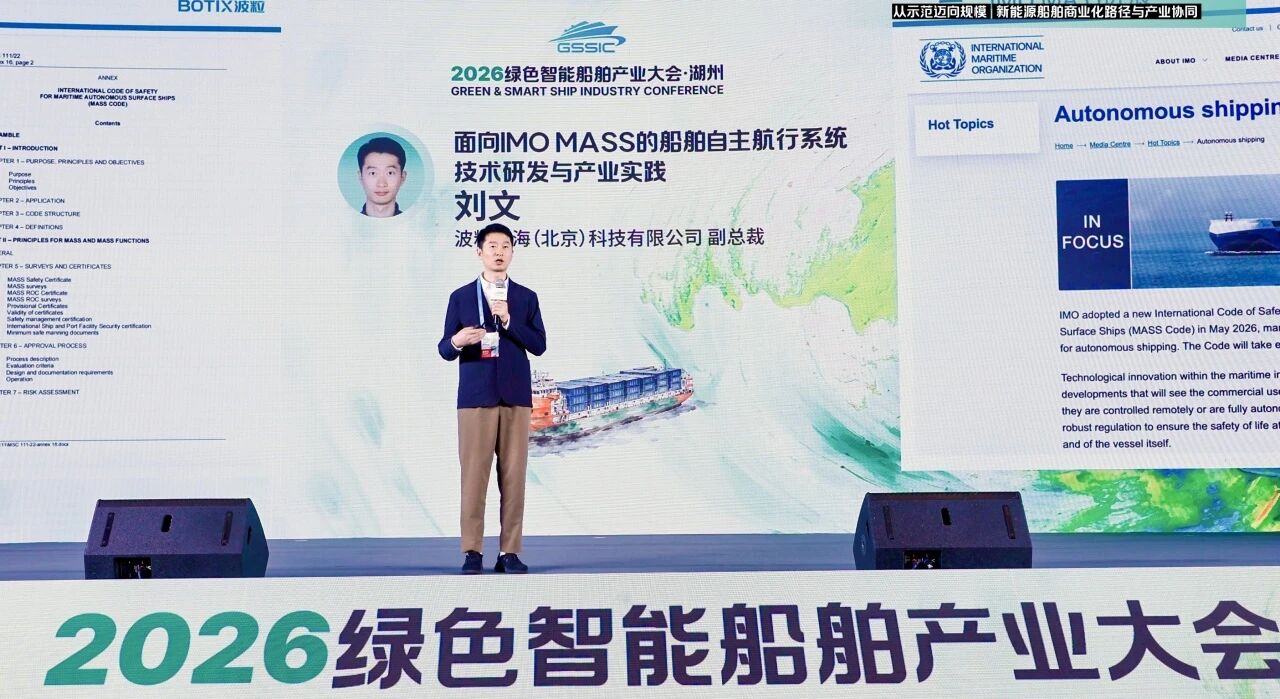增长建设站