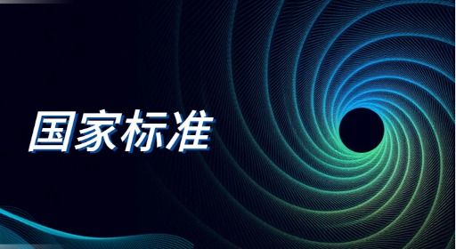 增长建设站