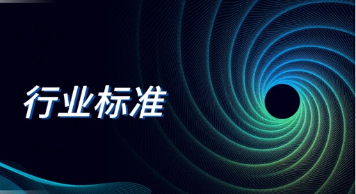 增长建设站
