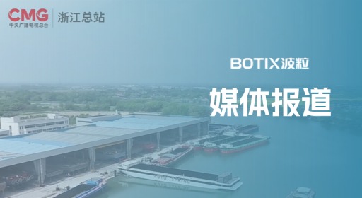 增长建设站