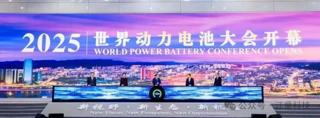 增长建设站
