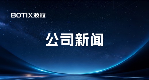 增长建设站