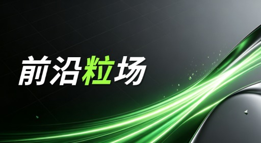 增长建设站