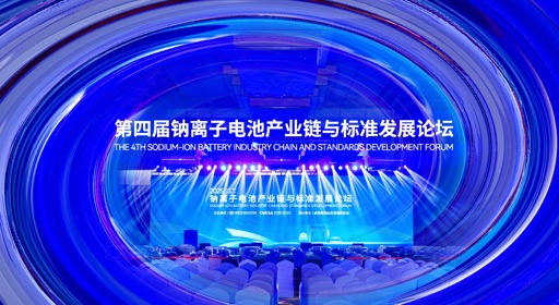 增长建设站