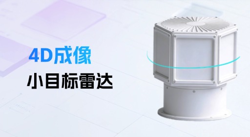 增长建设站