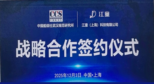 增长建设站