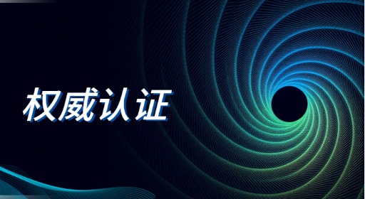 增长建设站